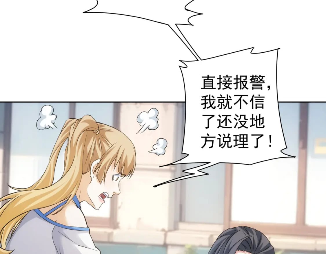 第333话 碰瓷85