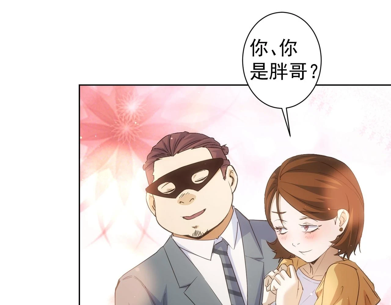 第274话 大事件76