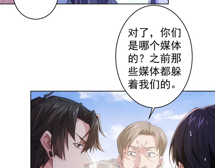 第87话 受害人发言50