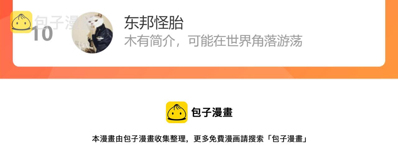第174话 2v2乱斗118