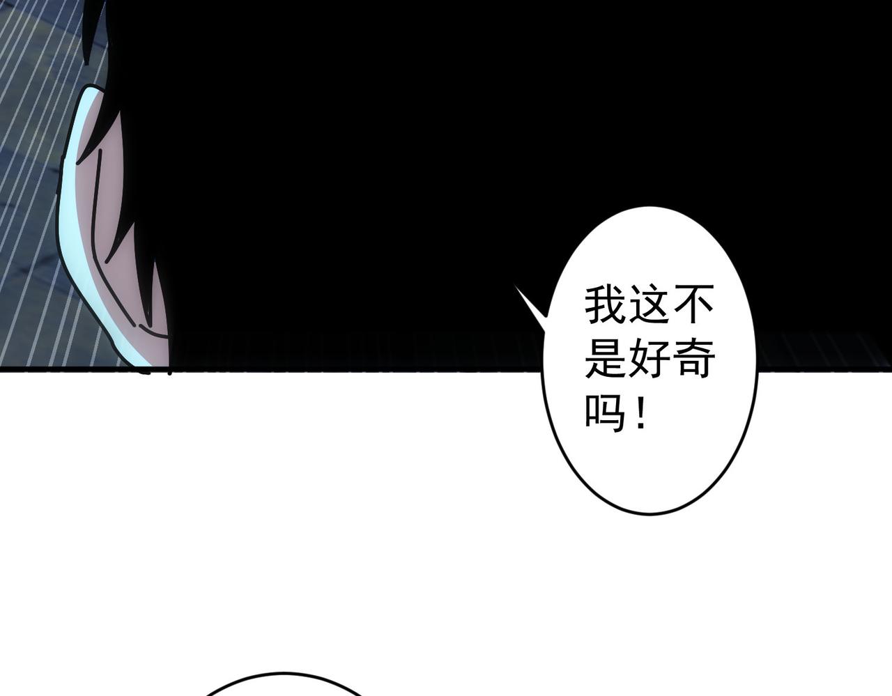 第174话 2v2乱斗89