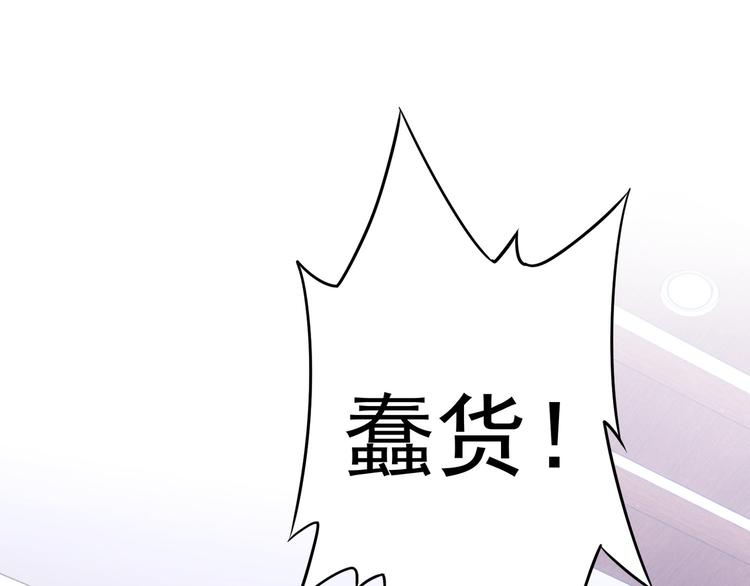 第71话 攻入老巢4