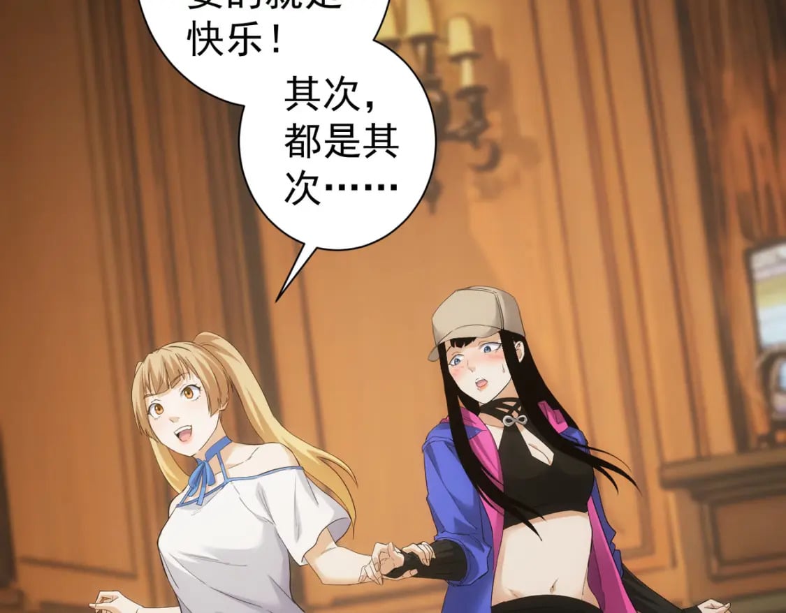 第325话 多子多福56