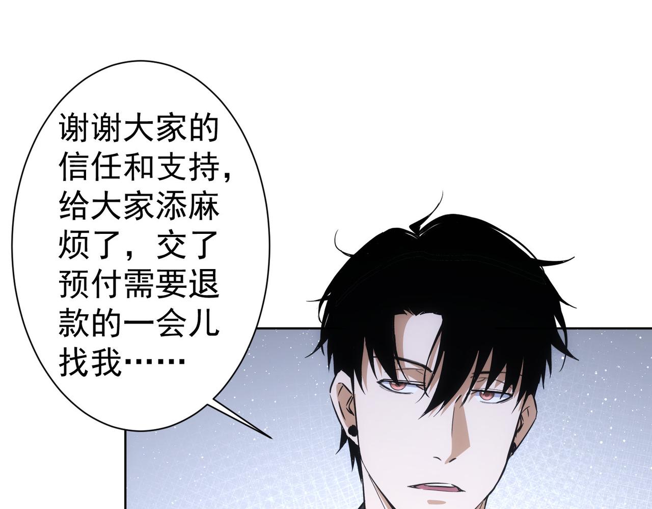 第260话 该来的迟早会来55