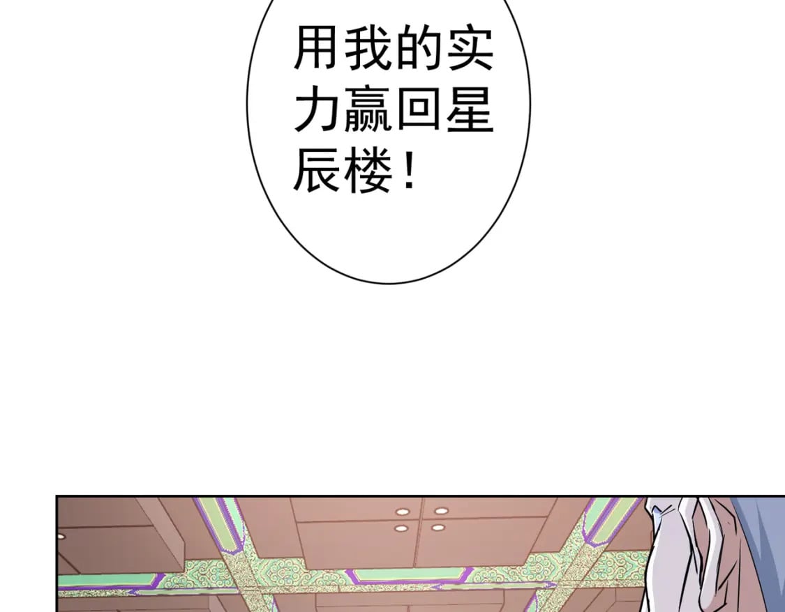 第322话 食为天71
