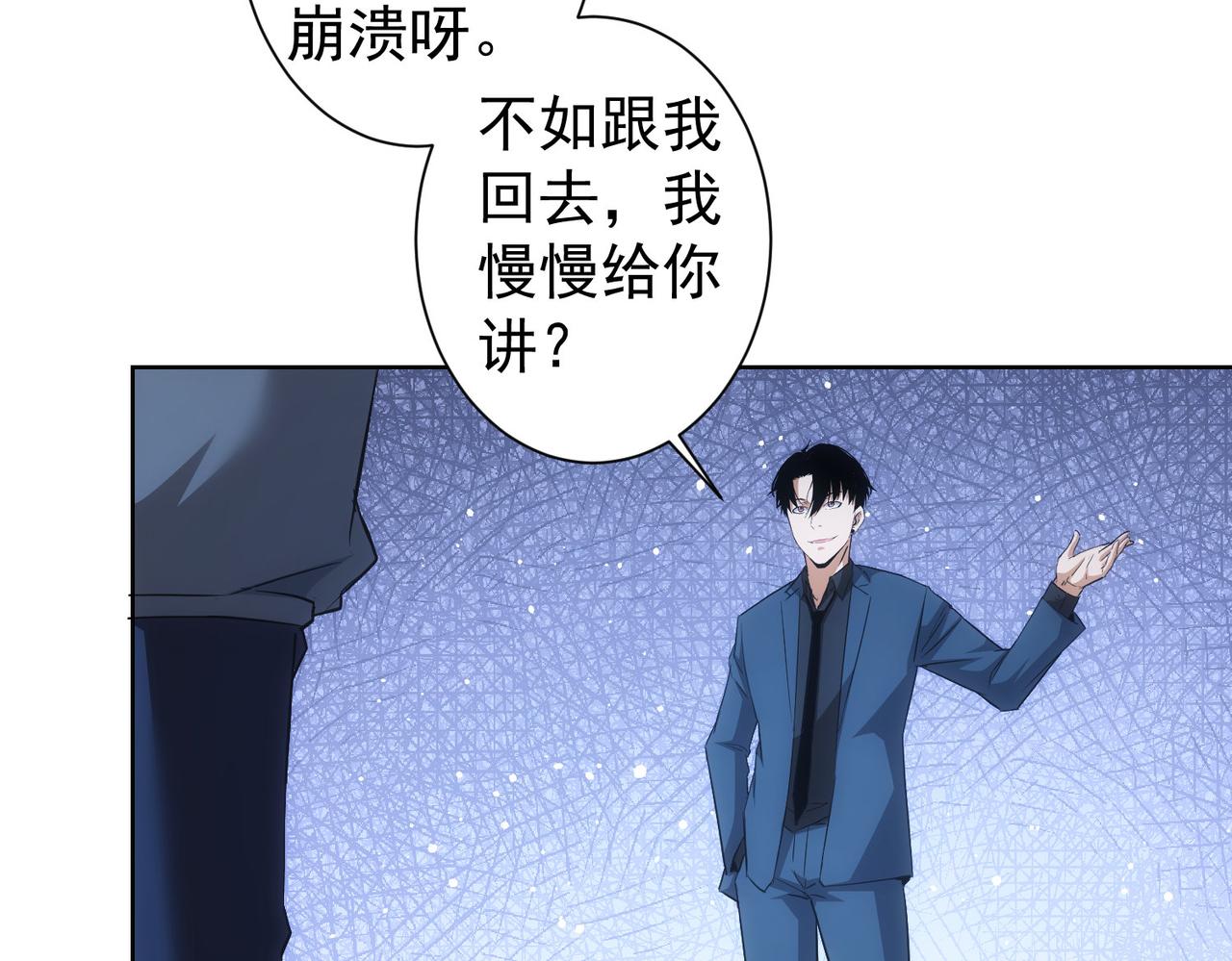第264话 黄雀在后34