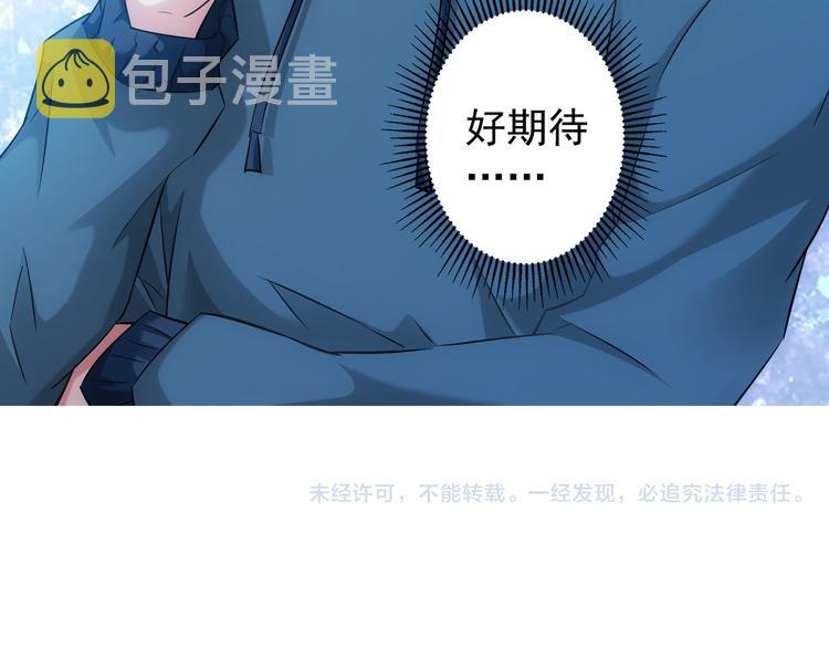 第33话 鬼市风波4113