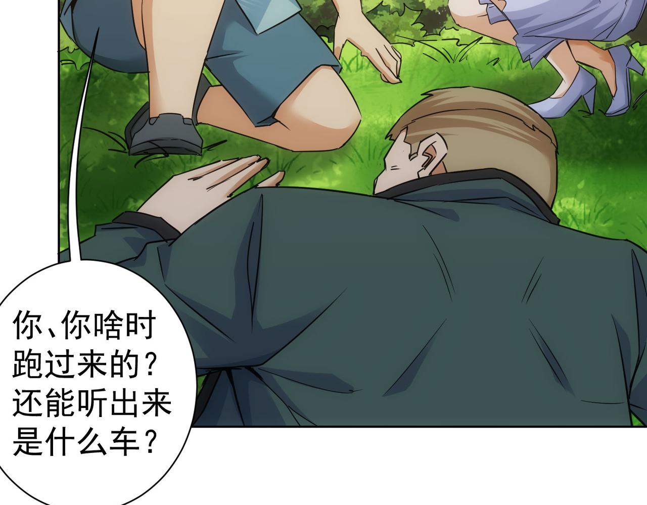 第251话 救虎小队在行动48