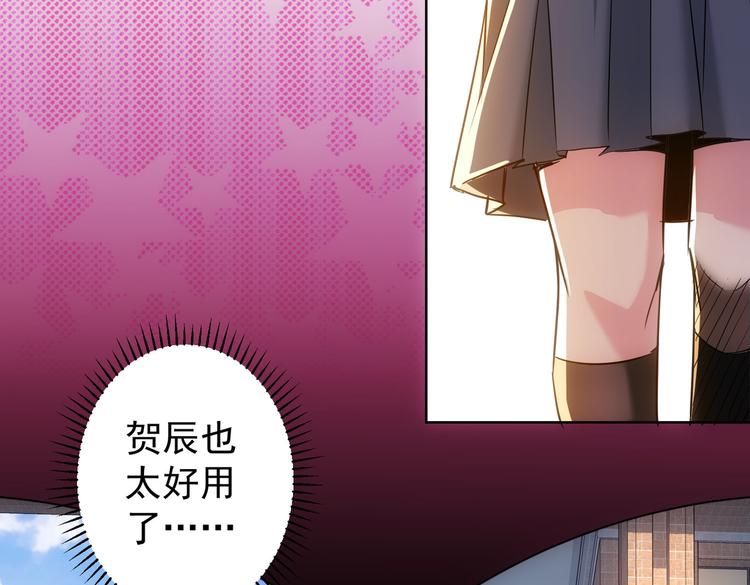 第103话 女装钓鱼67