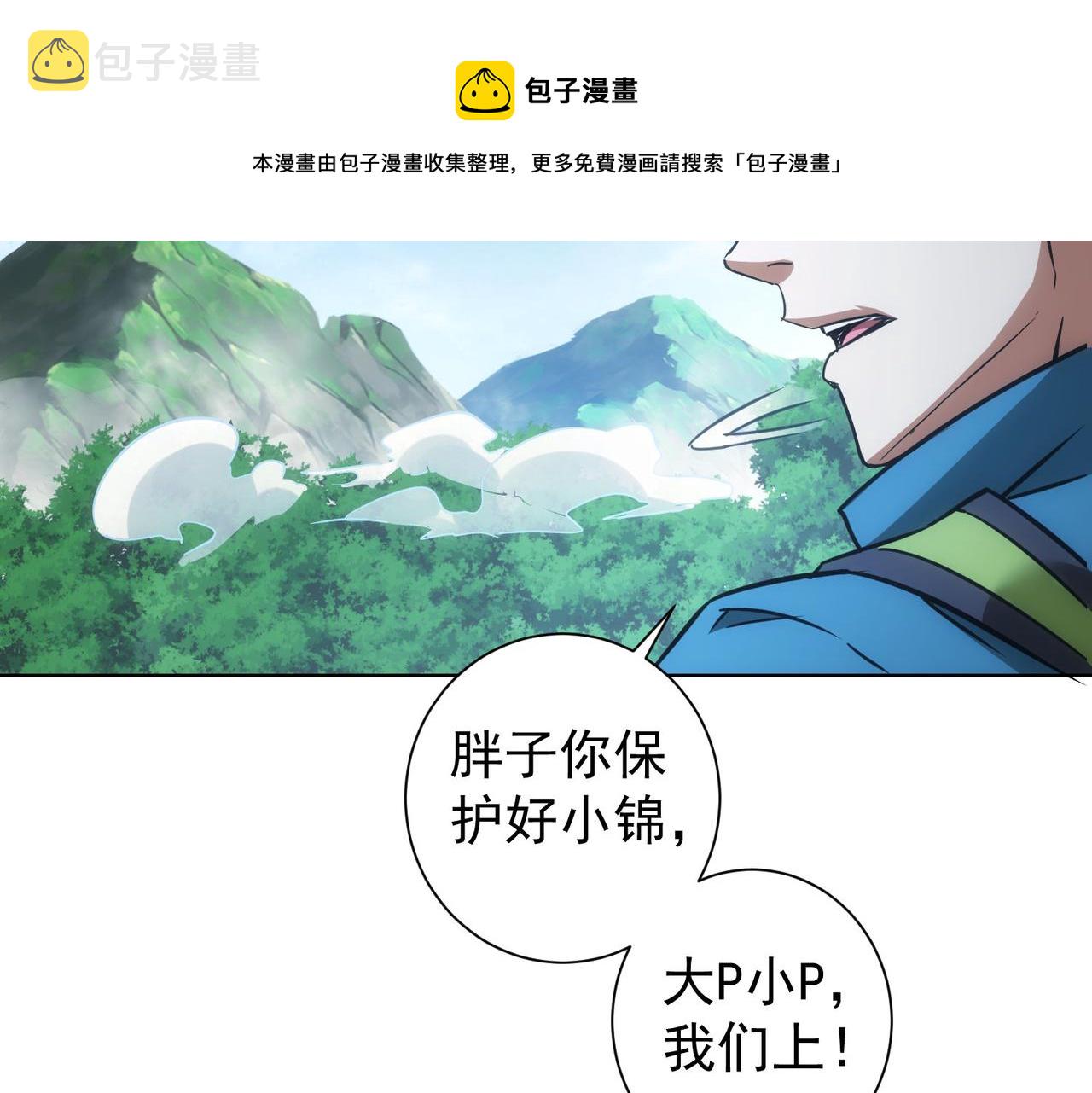 第186话 身与心112