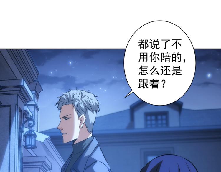 第141话 新线索12