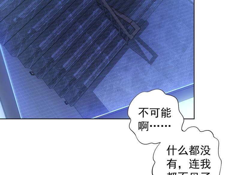 第83话 监控室30
