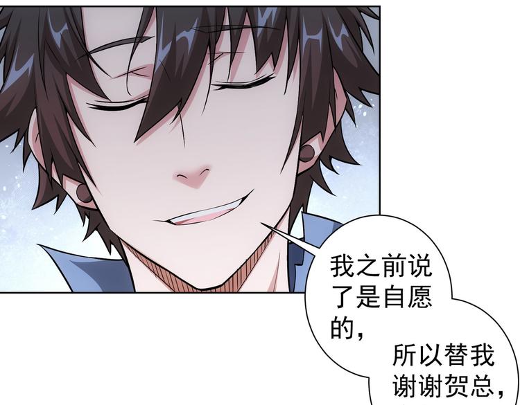 第86话 烂尾楼42