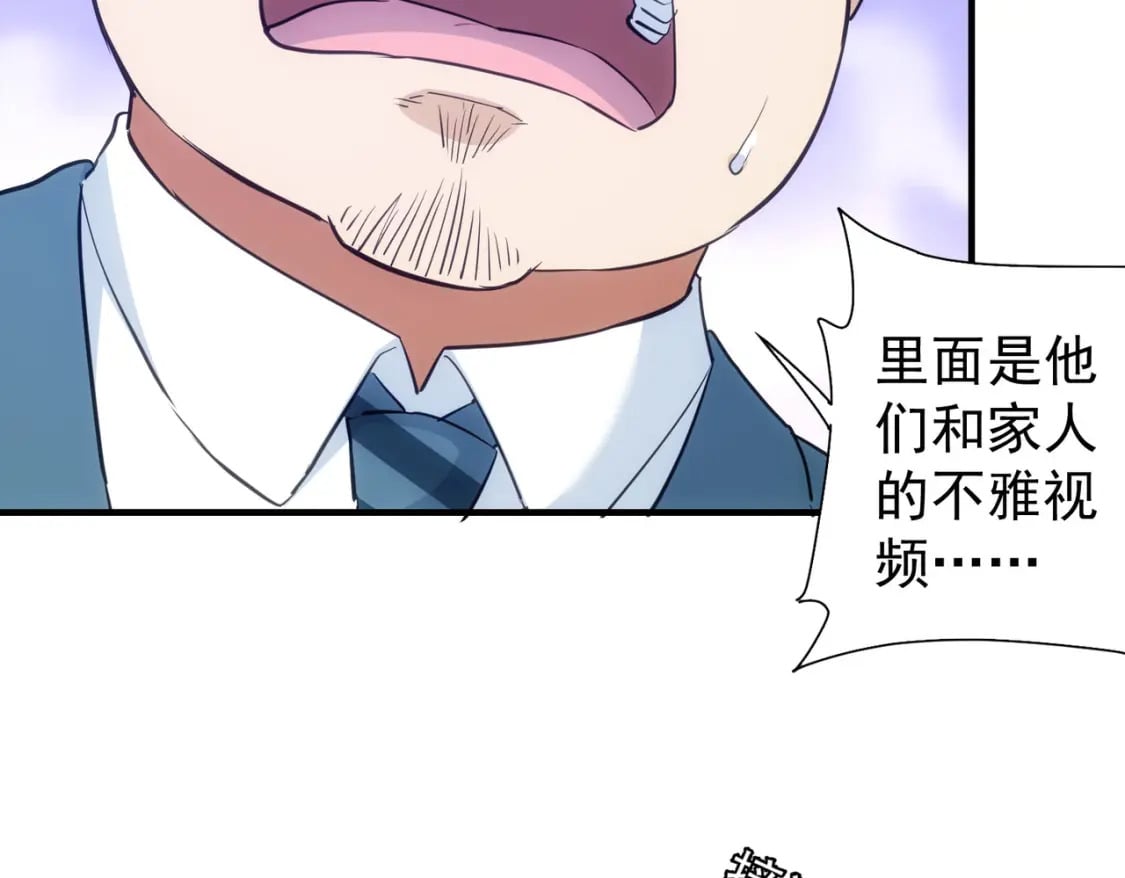 第294话 刀片行动35