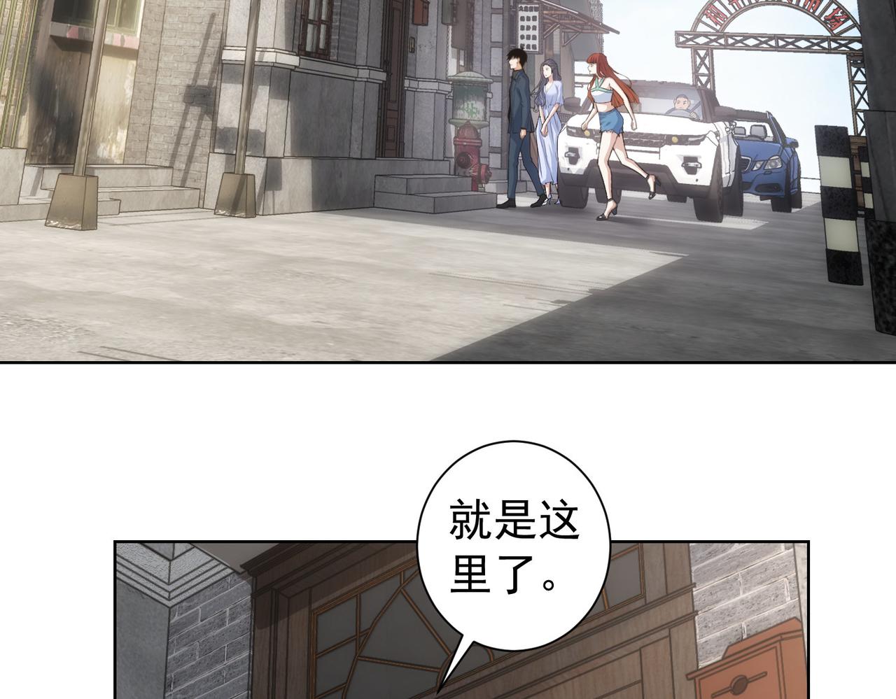 第203话 琳和艾妮•李6