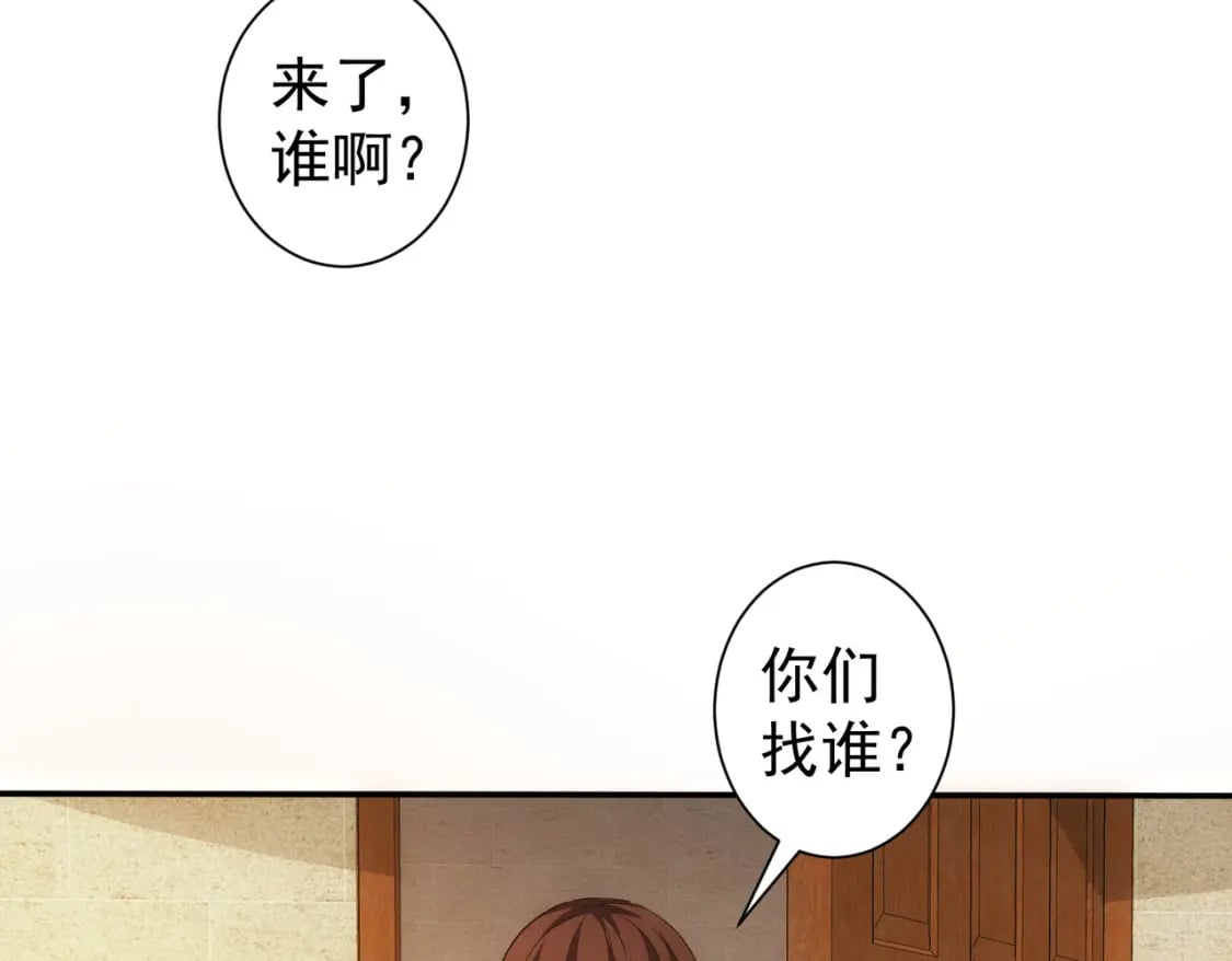 第285话 大师上门34