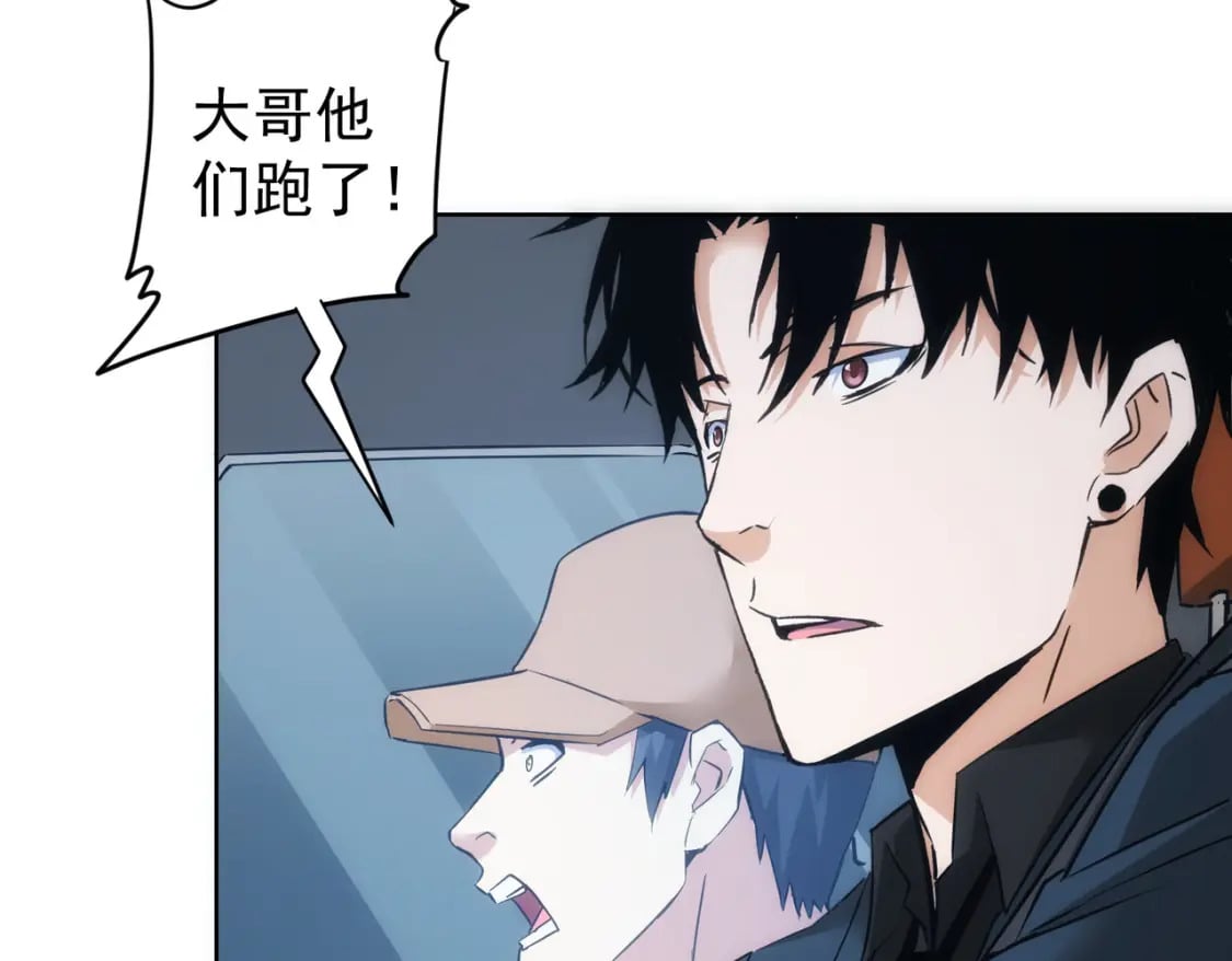 第287话 假戏真做81
