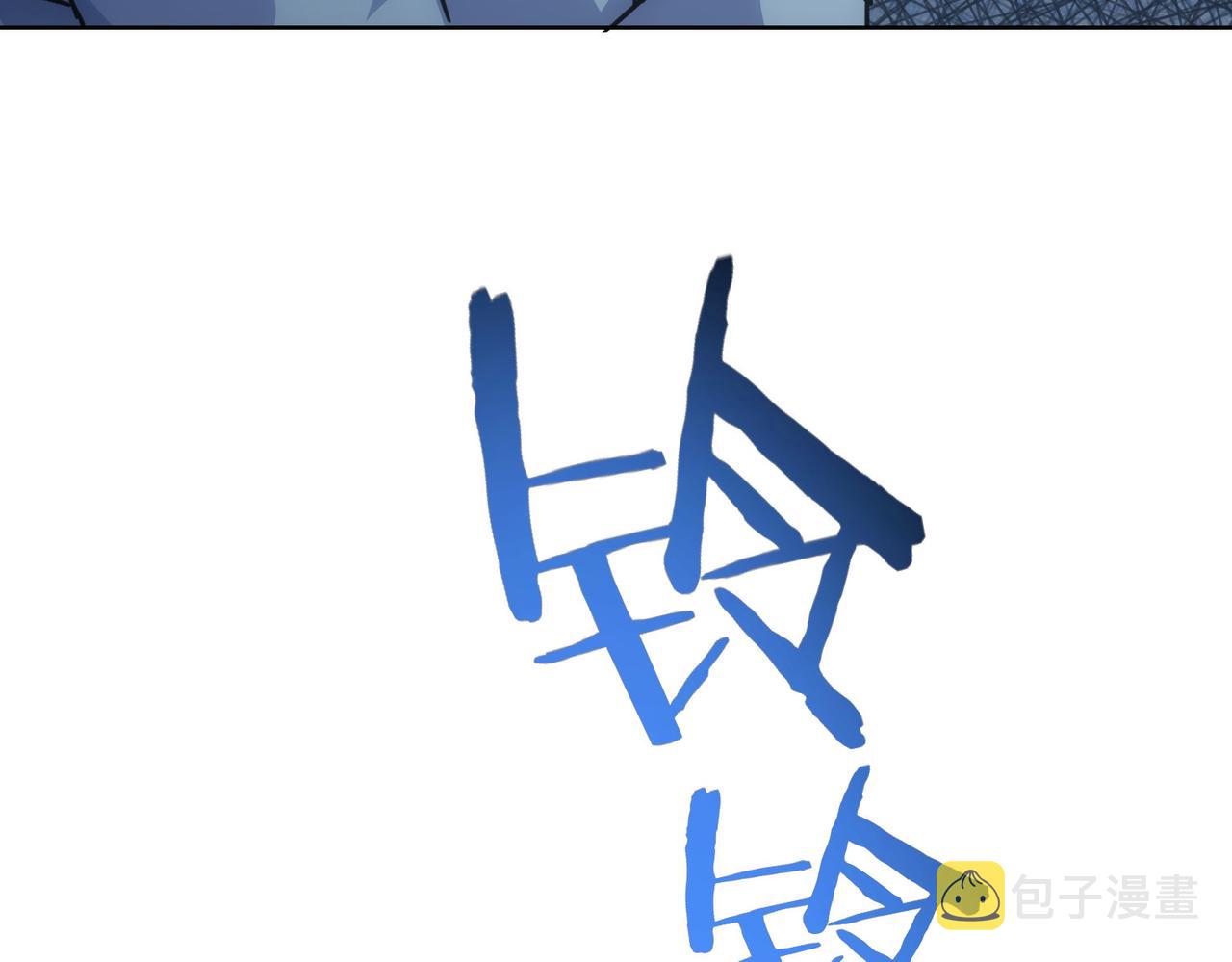 第241话 永远不分开76