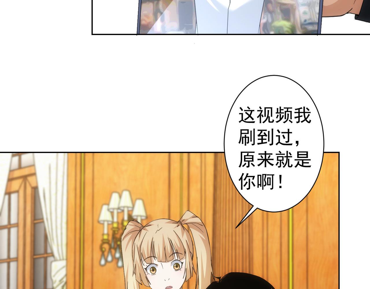 第238话 情痴70
