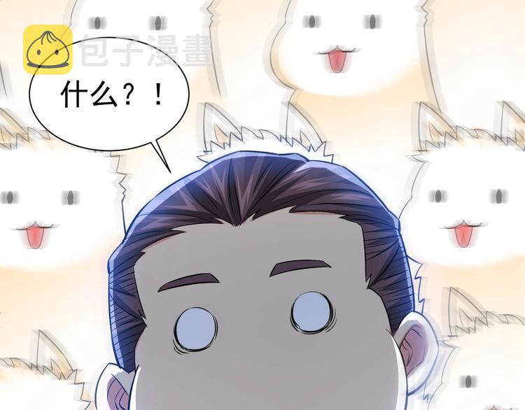 第10话 基操勿6！88