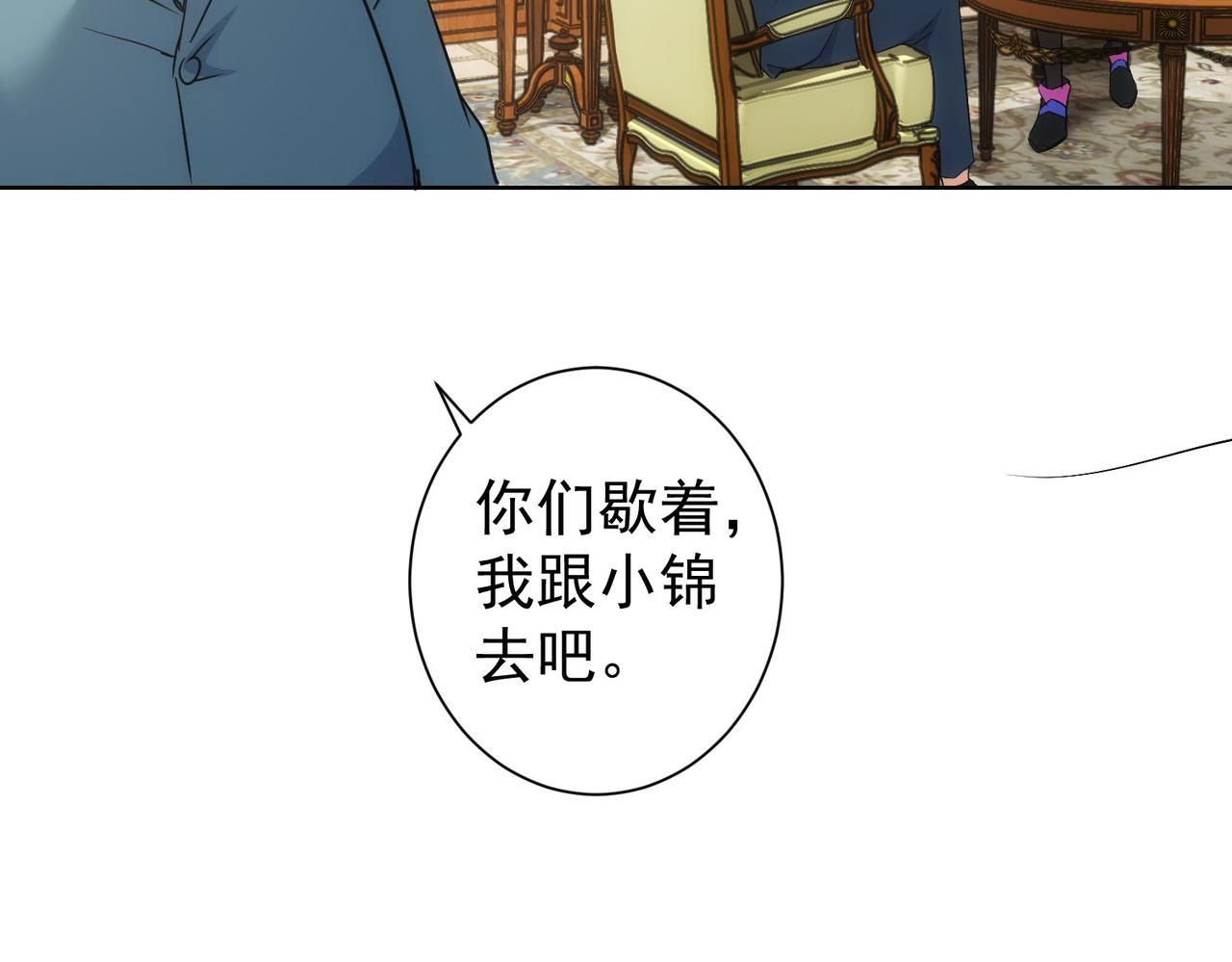 第229话 开门大吉84