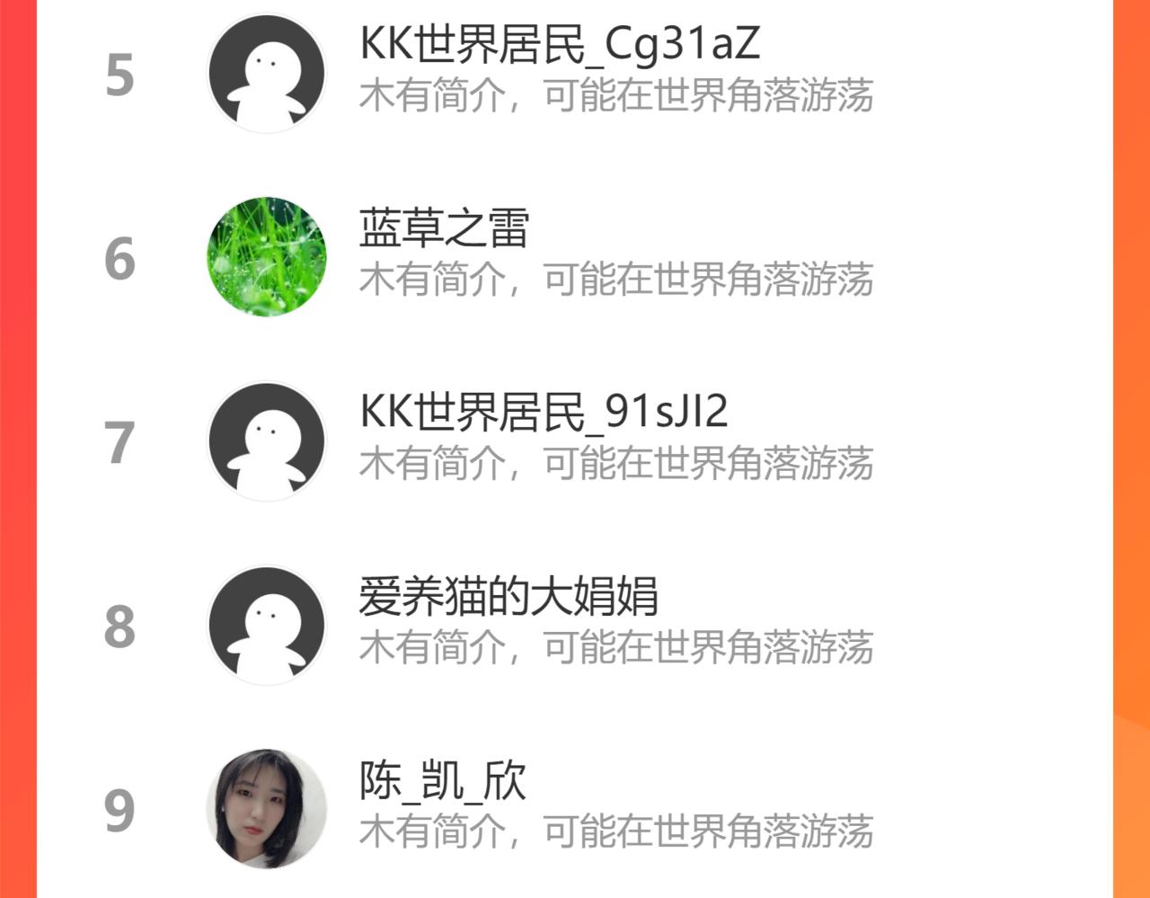 第229话 开门大吉116