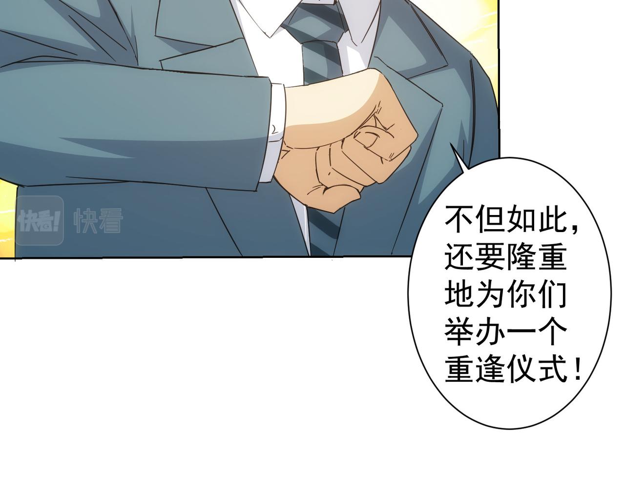 第238话 情痴90