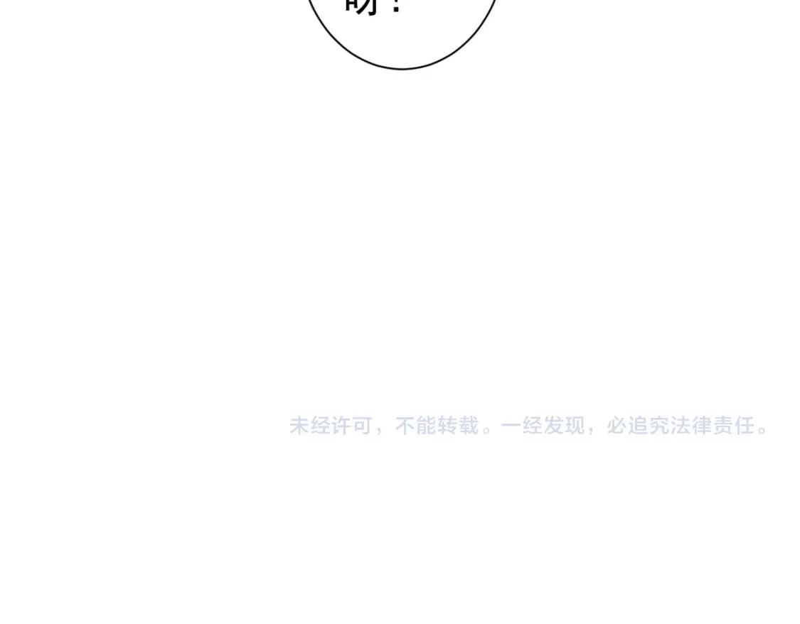 第292话 三只狐狸111