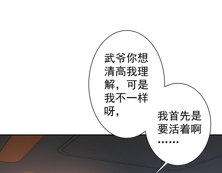 第75话 新的征程101