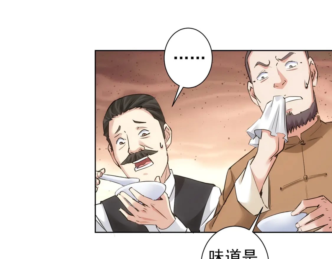 第321话 技与艺27