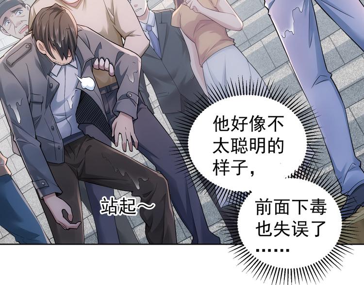 第55话 追杀与逃命117