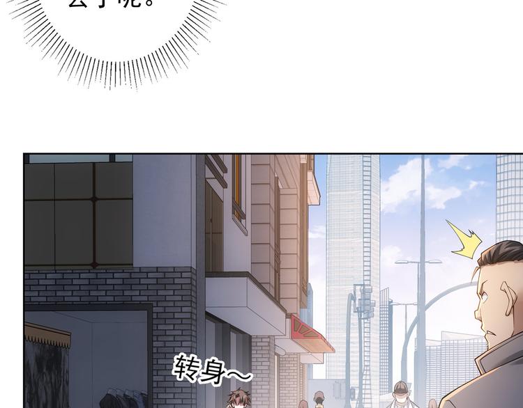 第56话 智擒憨憨9