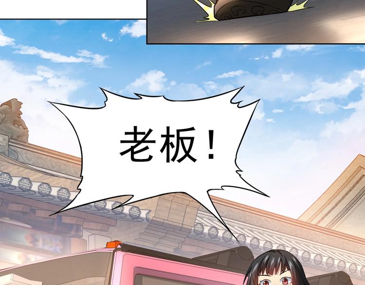 第10话 基操勿6！83