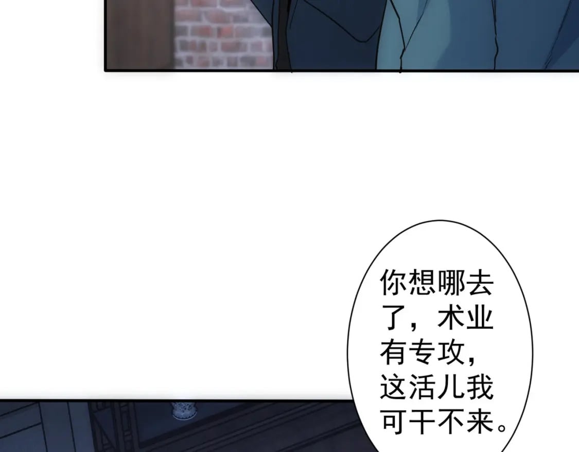 第304话 出发探墓40