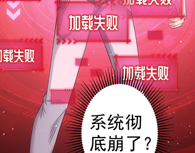 第42话 家宴遇刁难99