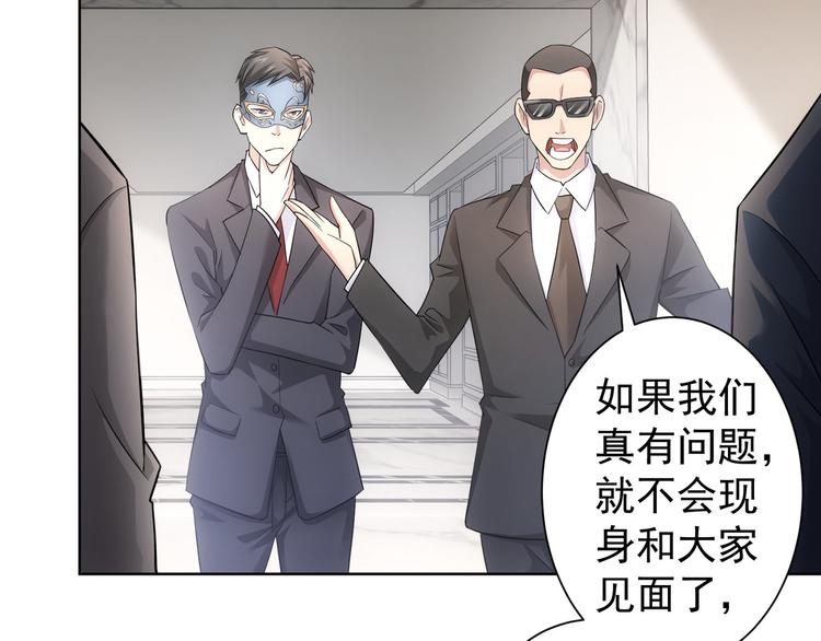第50话 翻车现场37