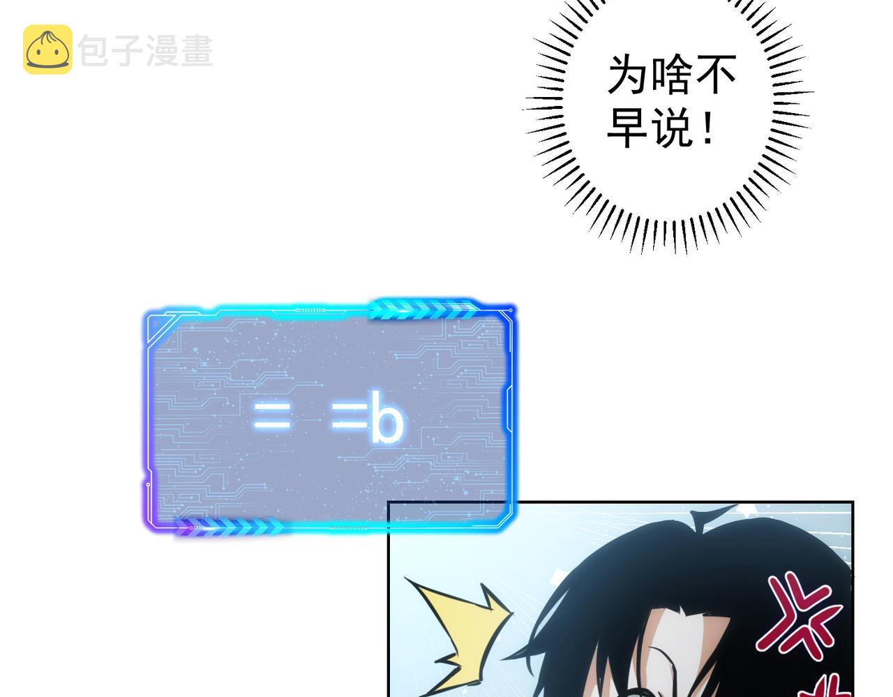 第151话 反杀小丑11
