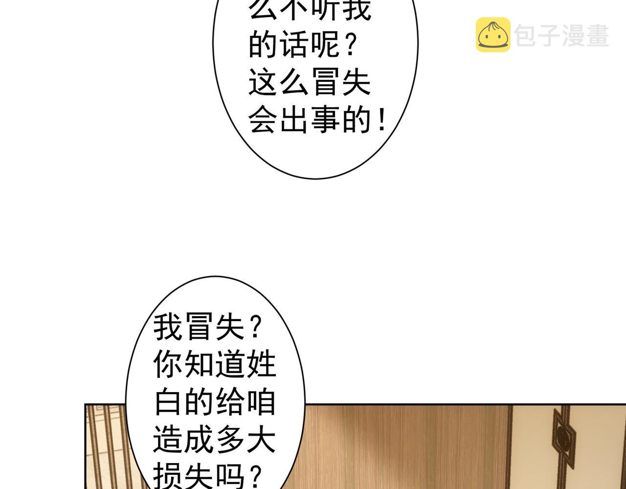第260话 该来的迟早会来80
