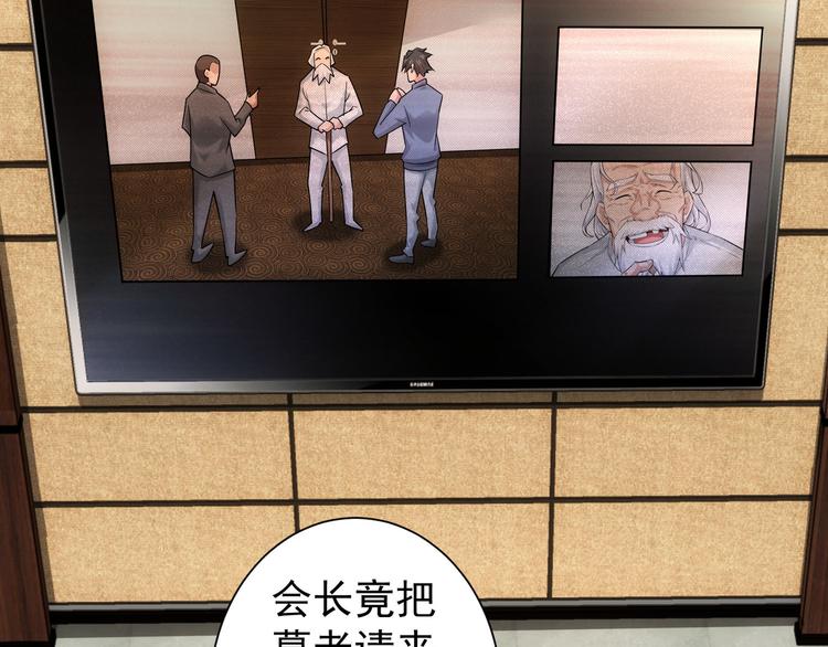 第60话 学霸的答卷18