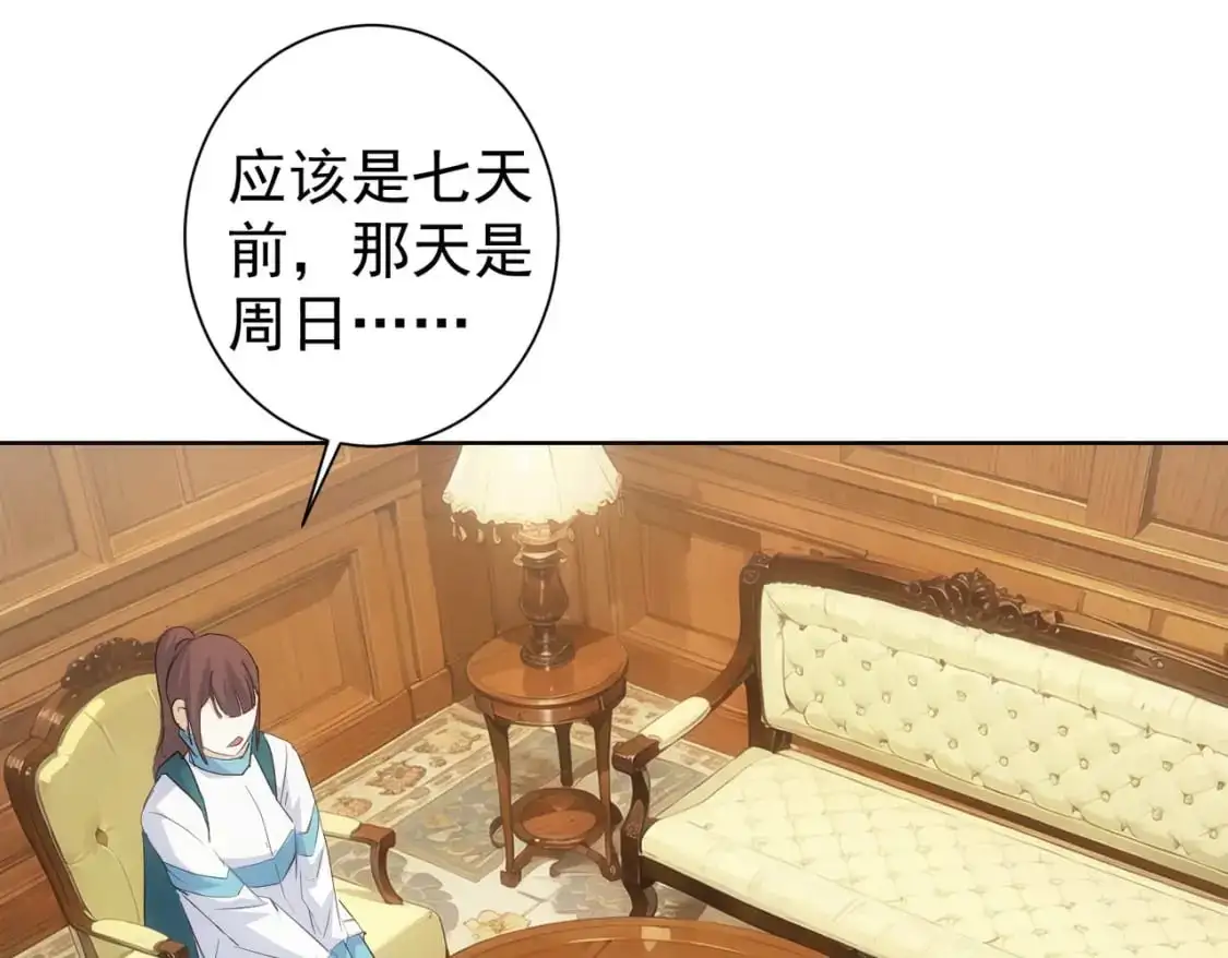 第346话 新征程53