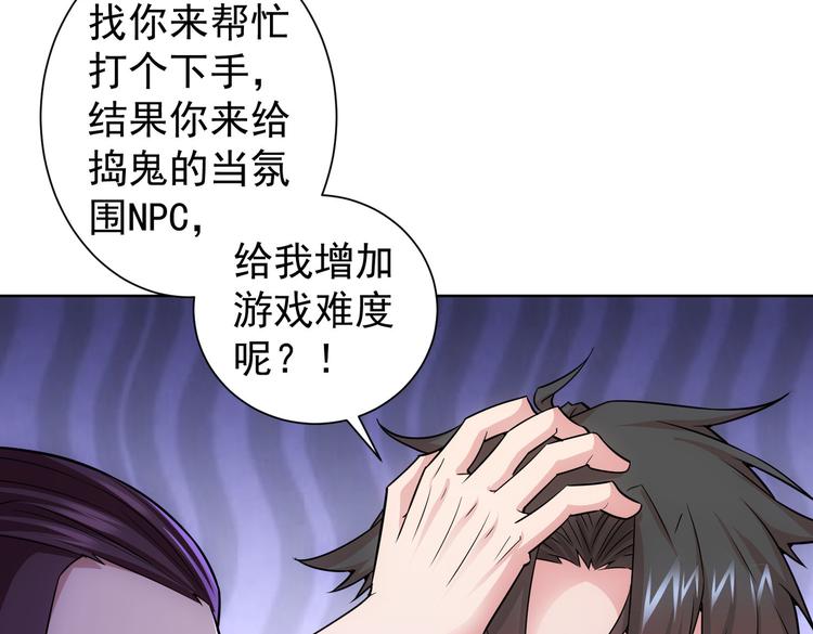 第82话 捉鬼记63