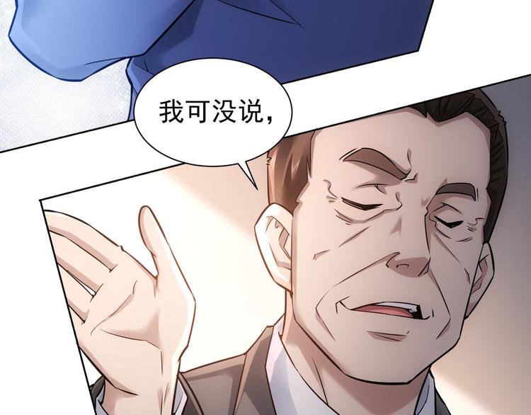 第61话 作弊风云65
