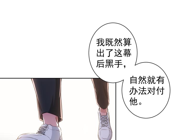第89话 商议22