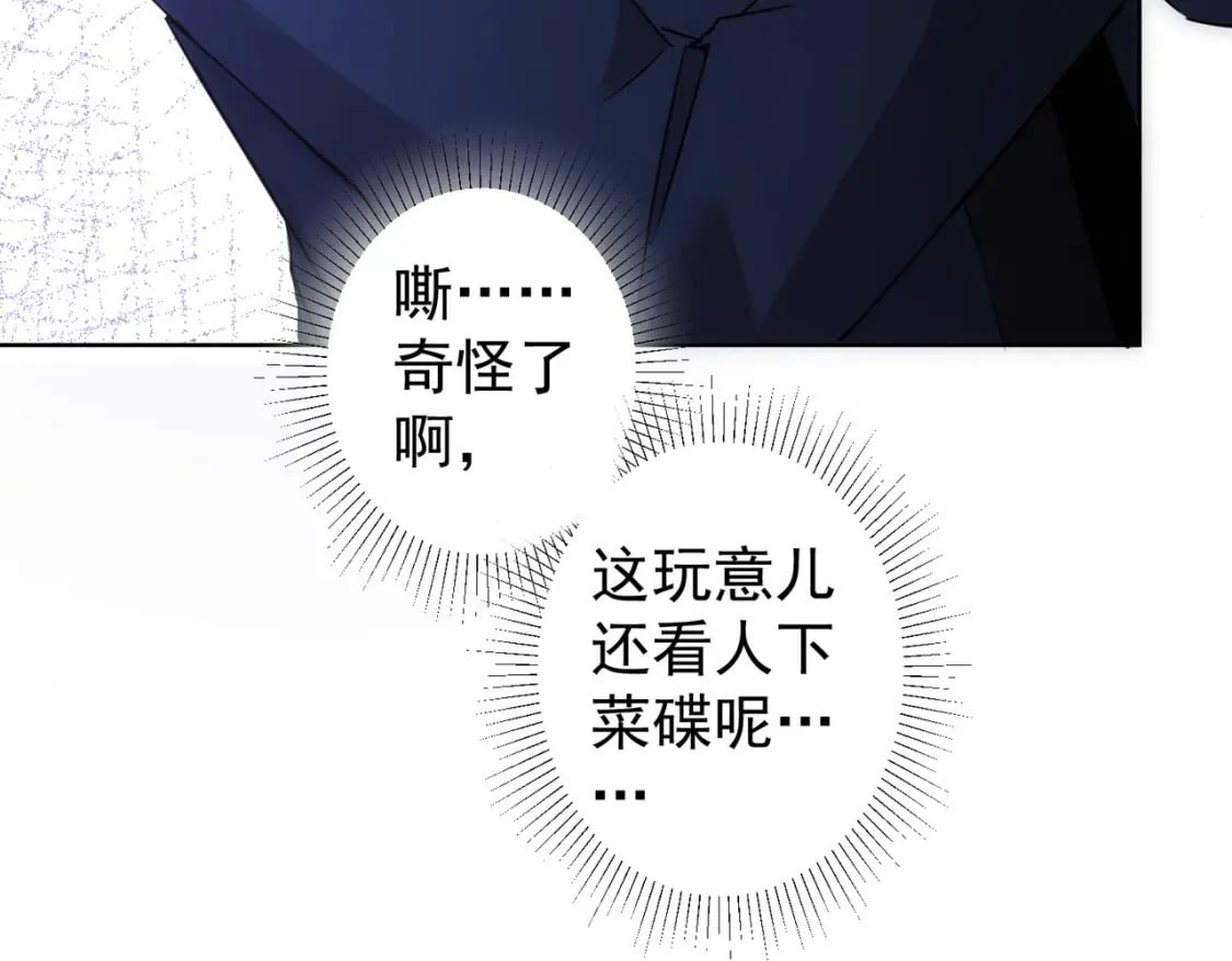 第303话 镇宅之宝112