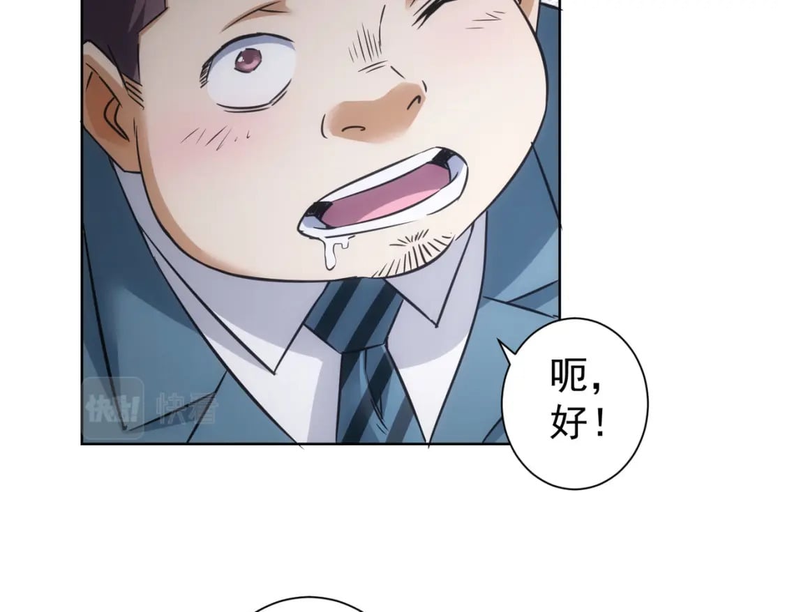 第277话 好事多磨20