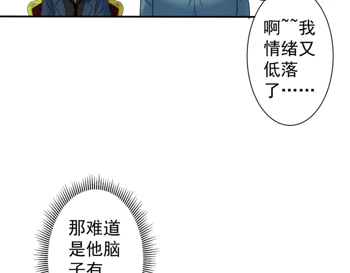 第283话 全说中了87