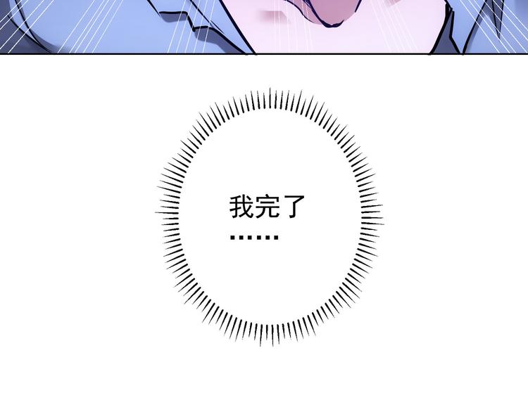 第72话 对战刀疤127