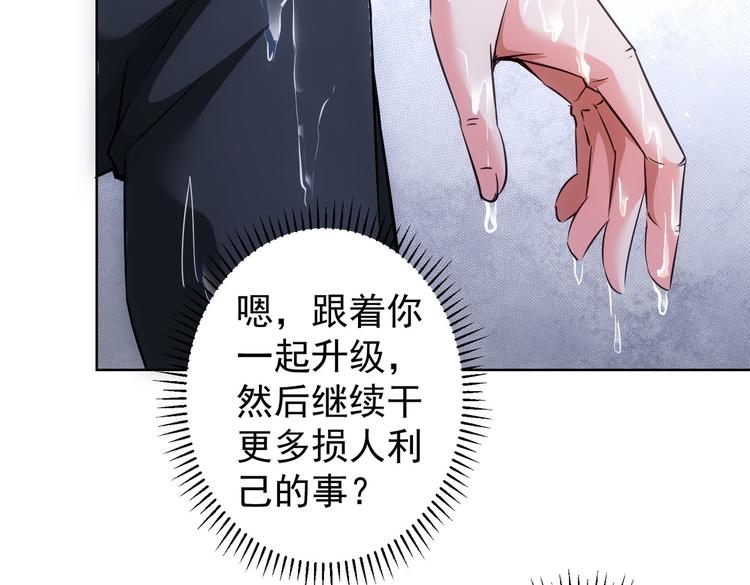 第97话 福祸相依95