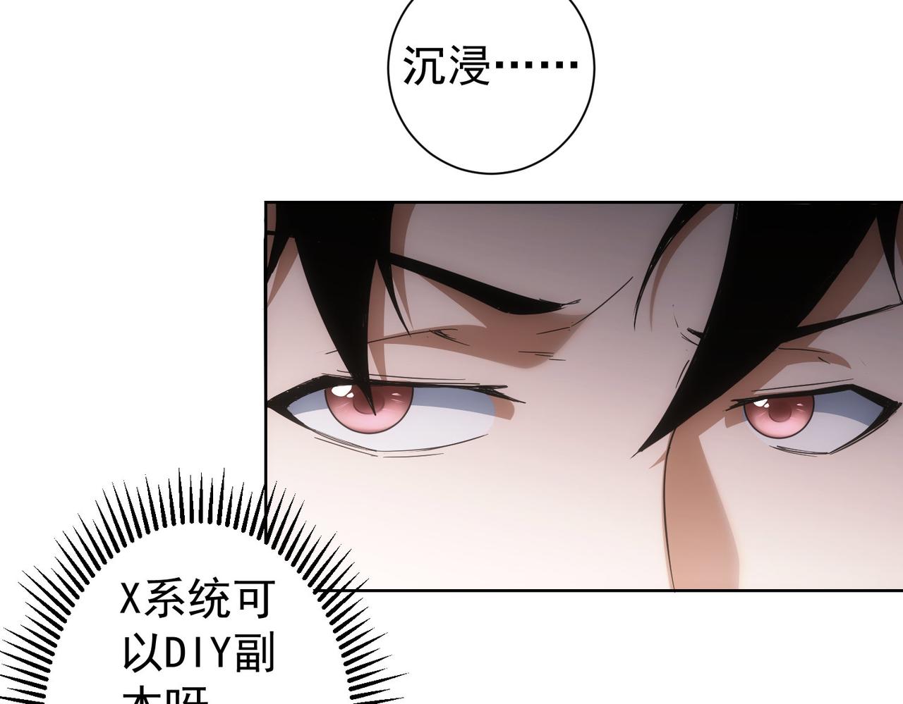 第230话 我要做女帝40