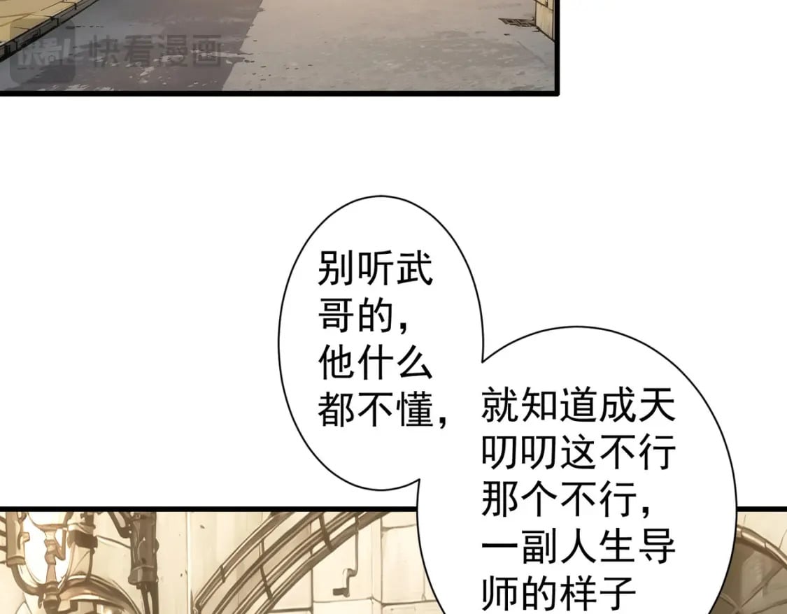 第332话 一锅粥5